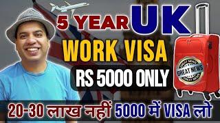 UK WORK PERMIT VISA 2024 | UK WORK PERMIT VISA 2024 | How to apply UK WORK PERMIT VISA 2024