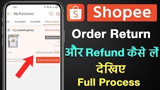 How to return product on shopee app | Shopee Order Return Kaise Kare | Shopee Order Refund Process