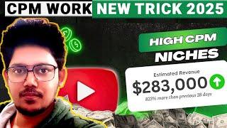 cpm work new trick 2025 |how to earn money from youtube @ManojDey @SpreadingGyanOff @WeMakeCreators