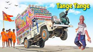 Tange Tange Song || Tange Tange Dance || Tange Tange Dj Remix Song || New Song 2024