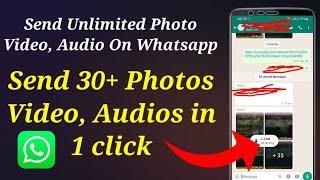 How to send unlimited photo and videos on whatsapp || Send 30+ photo in whatsapp ||