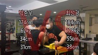 [팔씨름]팀 어벤져스 친선 배틀암:박준우 vs 최성광 2021.08.04