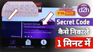 How to get secret Password of Zing d2h Super FTA Box | d2h secret Password