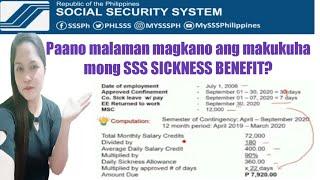 Magkano ang makukuha mong SSS SICKNESS BENEFIT? How to compute SSS sickness benefit?