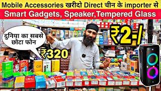 mobile Accessories wholesale market in delhi | keypad mobile phones | Gaffar market Delhi