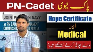 Can Medical Students Apply for PN Cadet in Pak Navy? | How to Apply on Hope Certificate in PN Cadet?