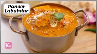 Dhaba Style Paneer Lababdaar | Paneer Butter Masala | पनीर बटर लबाबदार | Kunal Kapur | Dinner/Lunch