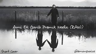 Ami Ek Garib Premik Neela (Raw) | Argha Dev | @emonsvoice Short Cover