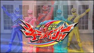 mashin sentai kirameiger henshin Sound (HD)