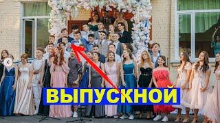 ВЫПУСКНОЙ ЯНЫ, ДИМЫ, АЙСА, КОСТИ и др. из Леди Дианы