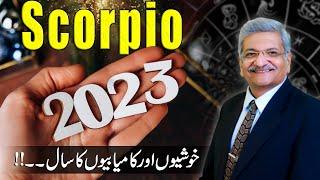 Scorpio 2023 Horoscope | Syed M Ajmal Rahim