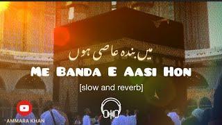 Me Banda e Aasi Hon || heart touching klaam️ [slowed ad reverb] + lyrics #2023