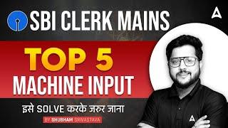 SBI Clerk Mains 2023 | SBI Clerk Mains Machine Input | Reasoning by Shubham Sir