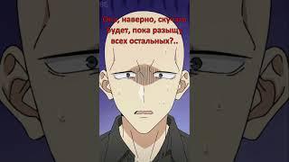 Здравое Решение #anime #аниме