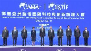 Chinese President Xi Jinping hails innovation in science and tech