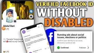 How to verify facebook account 2023 | Verify facebook account without disabled 2023 | Asad technical