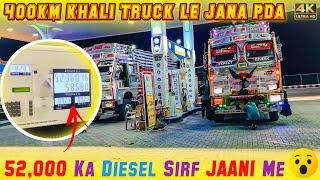 52000 Ka Diesel  400 KM Khali jana pda loading ke liye | Karnataka Trip || @IndianTruckingVlog