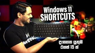 Top 15 Windows Keyboard Shortcuts Most Useful | Sinhala Tutorial