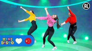 齊 齊 嘩 - QÍ QÍ HUĀ | CHU CHU UA | Songs for Kids | Learn The Dance | Chinese Version | Mini Disco