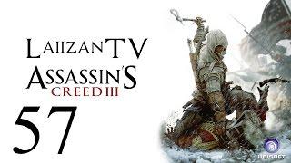 Альтернативные методы [Assassin's Creed III/Xbox 360 #57]