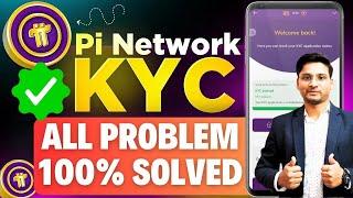 Pi Network KYC verification Problem Solved 100% | pi network KYC All error Fix