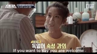Moon Ga Young Speaks German (ENG SUB)