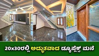 Direct Owner House For sale In Bangalore Duplex Corner House