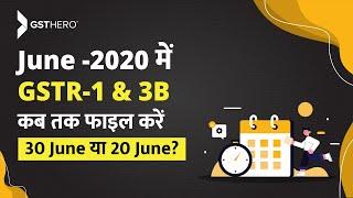 GST Return Due Date June 2020 | Know What are The Due Dates for GSTR-1 & GSTR-3B