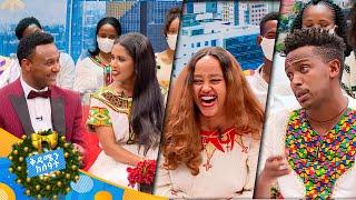 አስር ኮሜዲያን ሆኖ የመጣው አስማተኛው ኮሜዲያን! /ድርሹ እና ኮሜዲያን አሰፋ በዓልን በዓል አስመስለውታል ፈታ በሉ/