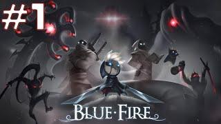 Blue Fire / Первый взгляд TlIneX