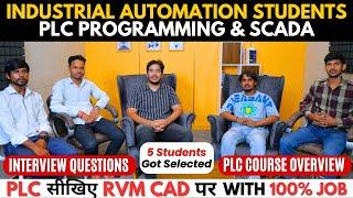 Industrial Automation में नौकरी  | PLC SCADA HMI Programming with 100% Job - Latest Lab at RVM CAD