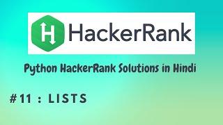 #11 Hackerrank : Lists | Python HackerRank Solutions in Hindi | #python #hackerrank