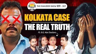 KYA JUSTICE MILEGA? The Real Truth Behind the Kolkata R@pe Case | R G Kar Doctors | TRS