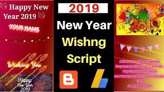 Happy New Year Wishing Script for Blogger | New Year Wishing Script