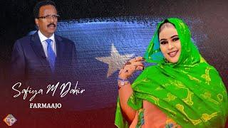 SAFIYA MOHAMED DAAHIR 2022 | FARMAAJO | HEES CUSUB