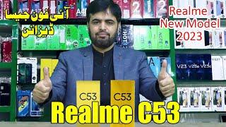 Realme New Model 2023 | Realme C53 Price in Pakistan with full specification | Realme Mobile