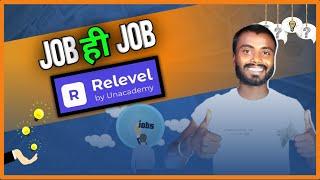 Relevel Jobs Review | Relevel Test Requirements | Relevel Unacademy Test | Relevel Unacademy | 2022