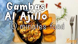 Spanish Garlic Shrimp (Gambas al Ajillo)/Креветки с чесноком по-Испански за 10 минут/감바스 알 아히요.