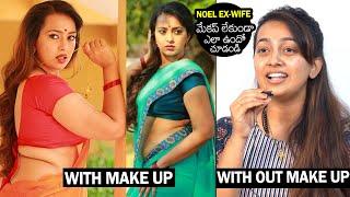 Noel Ex-Wife Ester Noronha With Out Make Up Viral Video | #69SanskarColony | Telugu Daily