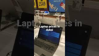 cheap laptop in dubai