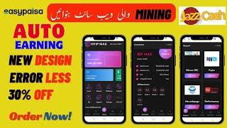 New HYIP Investment Script || HOW TO MAKE MINING WEBSITE IN PAKISTAN ️ 03135329669