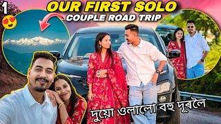 Finally Pinky Madam logot Trip Start  Our First Solo Couple Road Trip | Episode 1