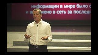 Ректор «Сколково» Андрей Шаронов «О важности трансформации любого из нас»