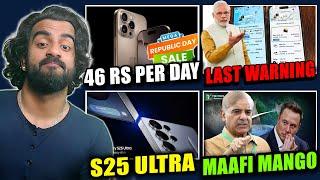 iPhone 16 @ ₹46/Day, Galaxy s25 Ultra, Govt Warns Ola Uber Fare, Pakistan Wants Sorry to Elon Musk