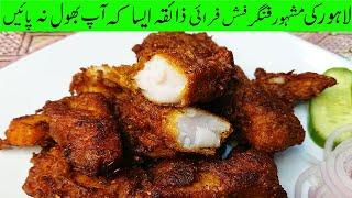 Lahori Finger Fish Fry Recipe/Restaurant Style Lahori Fish Fry By Huma Ka Kitchen. English Sub Title