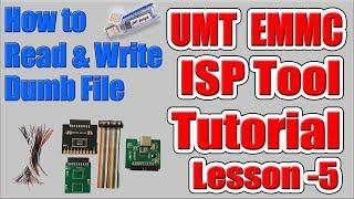 How to Read & Write Dumb File by Umt Emmc Isp Tool | Umt Emmc Isp Tool Tutorial Lesson 5