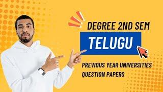 Degree 2nd semester Telugu previous question papers