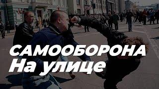 Полезен ли бокс на улице?  ВОПРОС В РЕБРО