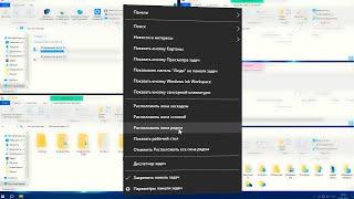 Как расположить окна рядом в Windows 10