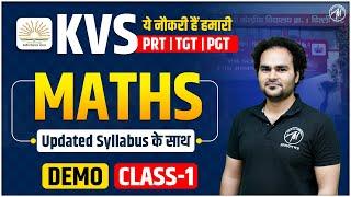 KVS 2025 | KVS Maths : DEMO CLASS | KVS EXAM 2025 | KVS By Adhyayan Mantra